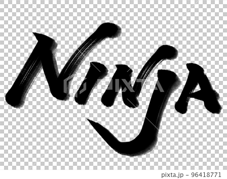 筆で書いたninja 96418771