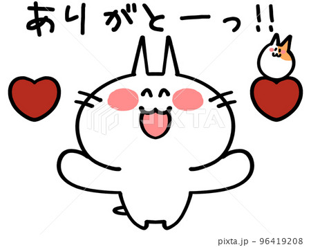 両手を広げてありがとうを伝えるにゃんことハムスター 96419208