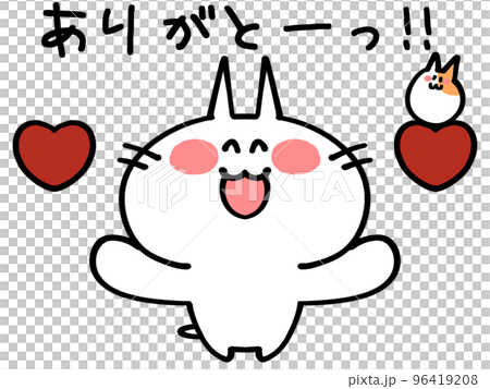 両手を広げてありがとうを伝えるにゃんことハムスター 96419208