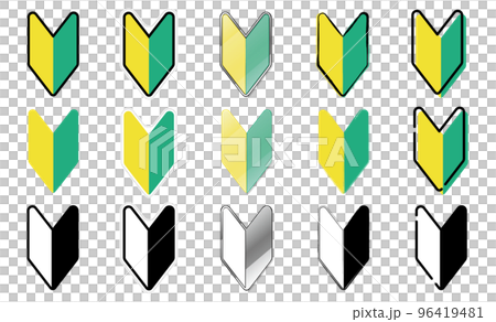 Illustration set of various beginner marks (Wakaba mark) Illustration set of various beginner marks (Wakaba mark) 96419481