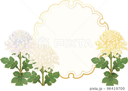 手描きの菊の花のフレーム　カード　イラスト素材 96419700