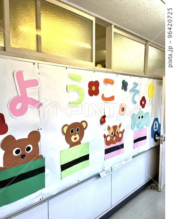 幼稚園の教室で開催されたお遊戯会 96420725