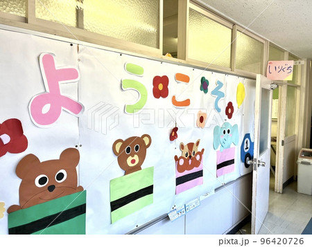 幼稚園の教室で開催されたお遊戯会 96420726