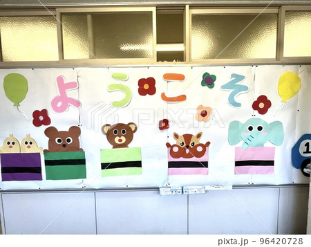 幼稚園の教室で開催されたお遊戯会 幼稚園の教室で開催されたお遊戯会 96420728