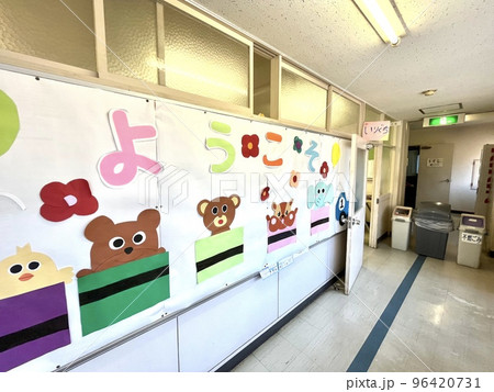 幼稚園の教室で開催されたお遊戯会 96420731