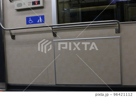 京阪電車に設けられた「車イス・ベビーカースペース」 京阪電車に設けられた「車イス・ベビーカースペース」 96421112