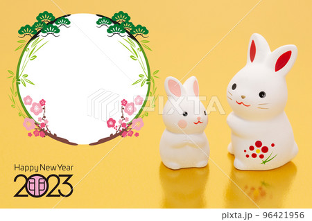 2023年賀 2023年賀 96421956