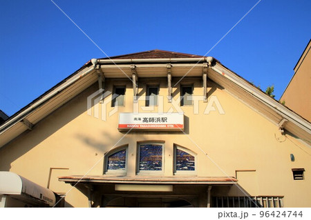 南海高師浜駅 96424744