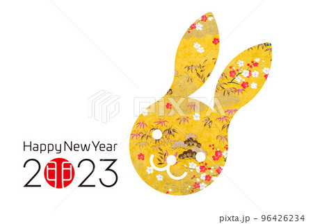 2023年賀 96426234