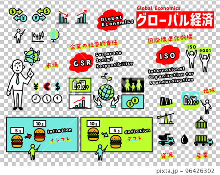 グローバル経済のイラストアイコン集 96426302