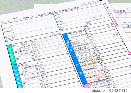 確定申告書（確定申告イメージ） 96427452