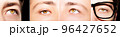 Set of 4 Beautiful male eyes, close up shot 96427652