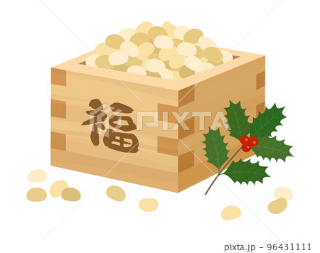 福豆と柊_節分_豆まき 96431111