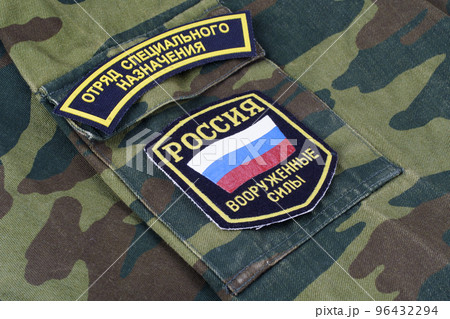 KYIV, UKRAINE - Feb. 25, 2017. Russian Army Special Forces uniform badge KYIV, UKRAINE - Feb. 25, 2017. Russian Army Special Forces uniform badge 96432294