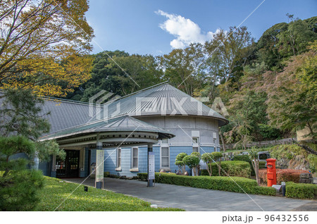 大磯城山公園 大磯町郷土資料館 神奈川県大磯町 大磯城山公園 大磯町郷土資料館 神奈川県大磯町 96432556