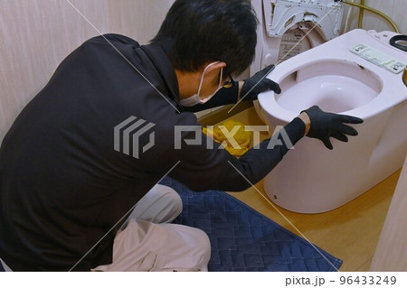 洋式水洗トイレの故障修理工事 洋式水洗トイレの故障修理工事 96433249