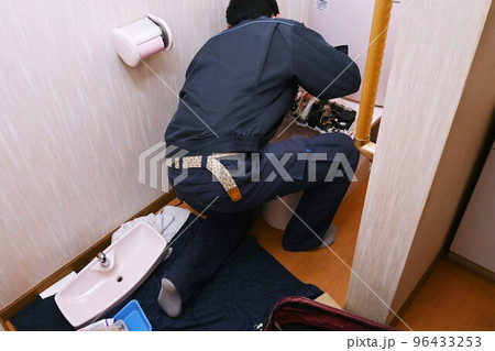 洋式水洗トイレの故障修理工事 洋式水洗トイレの故障修理工事 96433253