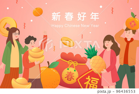 男性 男 男の人 96436553
