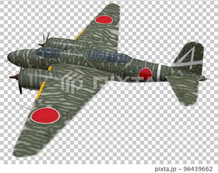九七式重爆撃機 九七式重爆撃機 96439662
