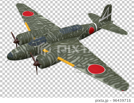 Type 97 heavy bomber Type 97 heavy bomber 96439718