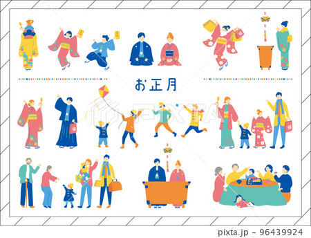 お正月を楽しむ人達 96439924