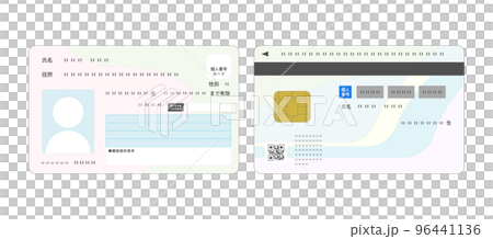 マイナンバーカードのイラスト　両面セット　個人番号　身分証明書　マイナンバー制度　保険証　個人情報 96441136