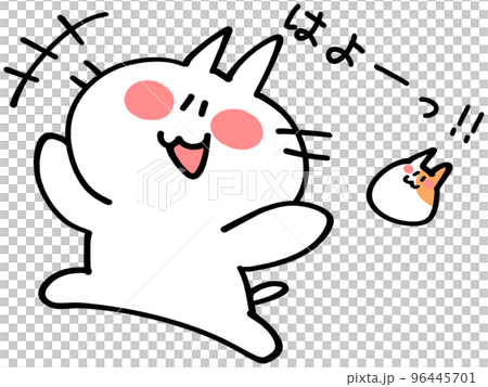 おはようと元気にジャンプするにゃんことハムスターのイラスト素材 96445701