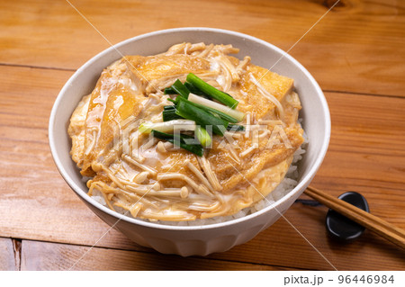 あぶ玉丼（衣笠丼・きつね丼） 96446984