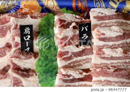 半解凍の北海道産の焼肉用にカットした三元豚　バラ肉と肩ロース肉 96447777