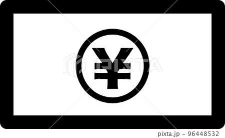 お札のシンプル可愛いデフォルメイラスト 96448532