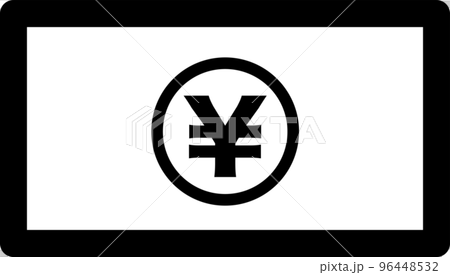 お札のシンプル可愛いデフォルメイラスト 96448532