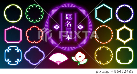 ネオン看板風デザインのラベルセット。 96452435