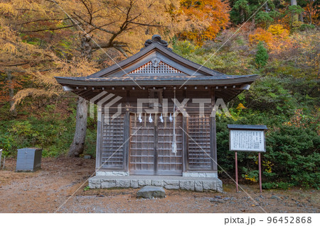 大神山神社奥宮　末社　弁財天社　鳥取県西伯郡大山町 96452868