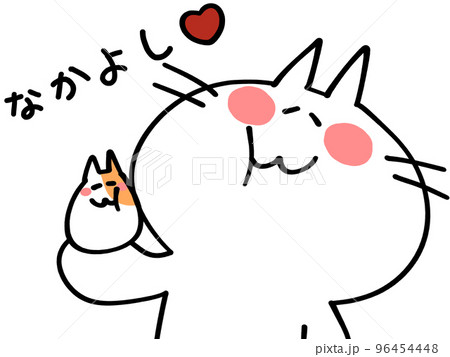 ほっぺをくっつけて仲良しなにゃんことハムスターのイラスト素材のイラスト素材