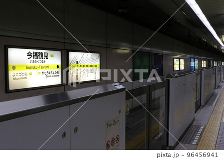 長堀鶴見緑地線の今福鶴見駅 長堀鶴見緑地線の今福鶴見駅 96456941