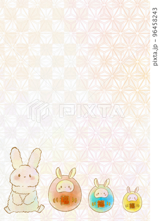 New Year's postcard rabbit and daruma (version with copy space & vertical ver.) New Year's postcard rabbit and daruma (version with copy space & vertical ver.) 96458243