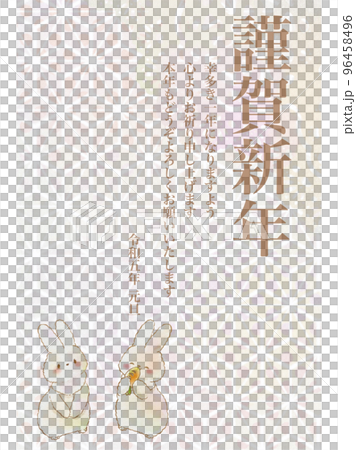 New Year's postcard with two rabbits (text version & vertical version) 96458496