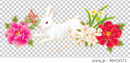 New Year's card materials for the year of the rabbit, peonies, cherry blossoms, daffodils, and southern sky Horizontal position 96458571