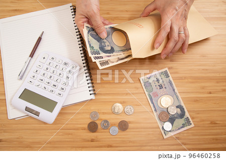 お金の計算をする人の手元の様子 96460258