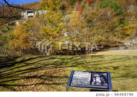 秋の釜石鉱山跡 秋の釜石鉱山跡 96469796