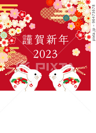 2023年卯年年賀状-和柄賀詞付き赤色背景兎の張り子イラスト素材	 96473678