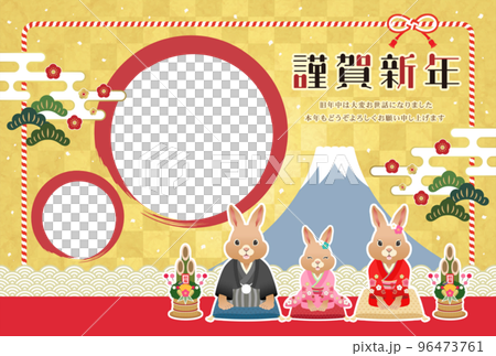Year of the Rabbit Japanese-style New Year's card photo frame Cute rabbit parent and child Year of the Rabbit Japanese-style New Year's card photo frame Cute rabbit parent and child 96473761