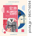 Flyer template with winter clothing essential concept,watercolor style 96474694
