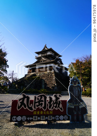 丸岡城 国重要文化財 晩秋 北陸唯一の天守閣 丸岡城 国重要文化財 晩秋 北陸唯一の天守閣 96475978
