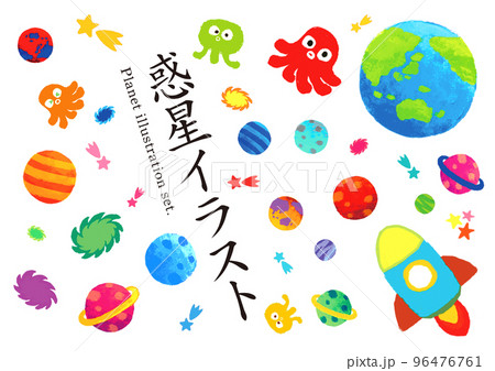 惑星　銀河　宇宙イラスト 96476761