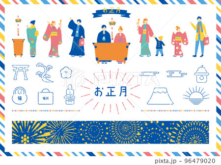 正月を楽しむ人達 96479020