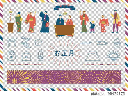 正月を楽しむ人達 96479175