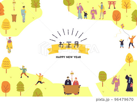 お正月を楽しむ人達 96479670