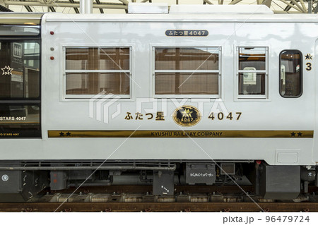 長崎駅発着便のふたつ星4047 96479724