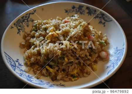 美味しい炒飯 96479892